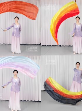 运动会纱球仿真丝敦煌肚皮舞道具