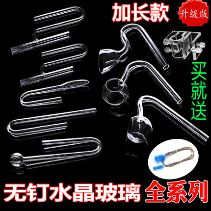 玻璃进出水管除油膜进出水口套餐无吸盘加长款除油膜进水口包邮