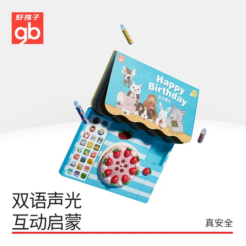 Интерактивная игрушка со светомузыкой, подарок на день рождения