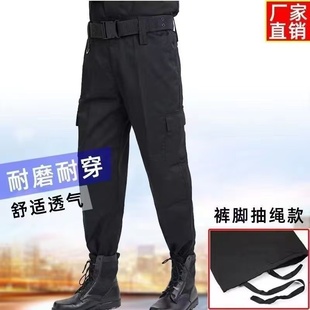 夏季保安裤作训裤黑色加厚特训工作服裤子春秋耐磨战术裤作战裤男