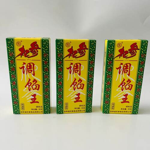 杞参30克调馅王调味品