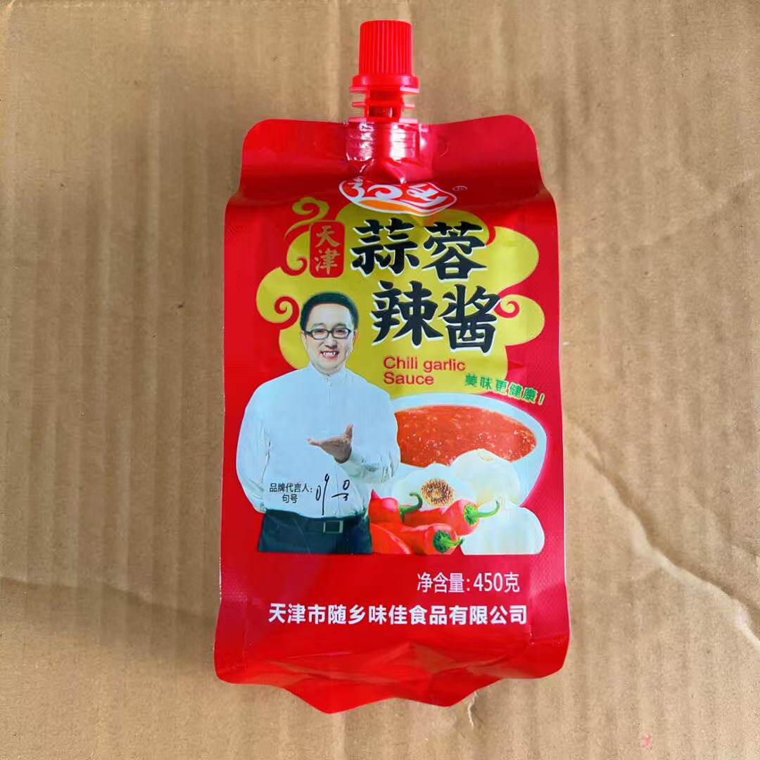 适乡蒜蓉辣酱450g天津蒜蓉辣酱随乡辣酱烧烤酱烤冷面手抓饼调味酱