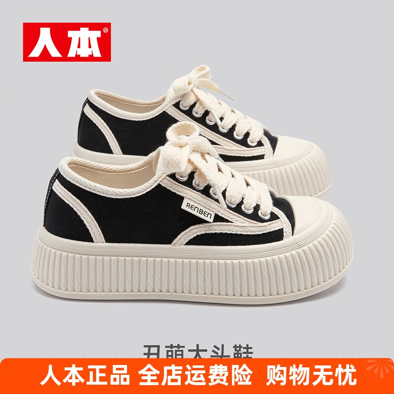 人本官方旗舰店正品女鞋2025春新款大头面包鞋帆布鞋休闲学生板鞋
