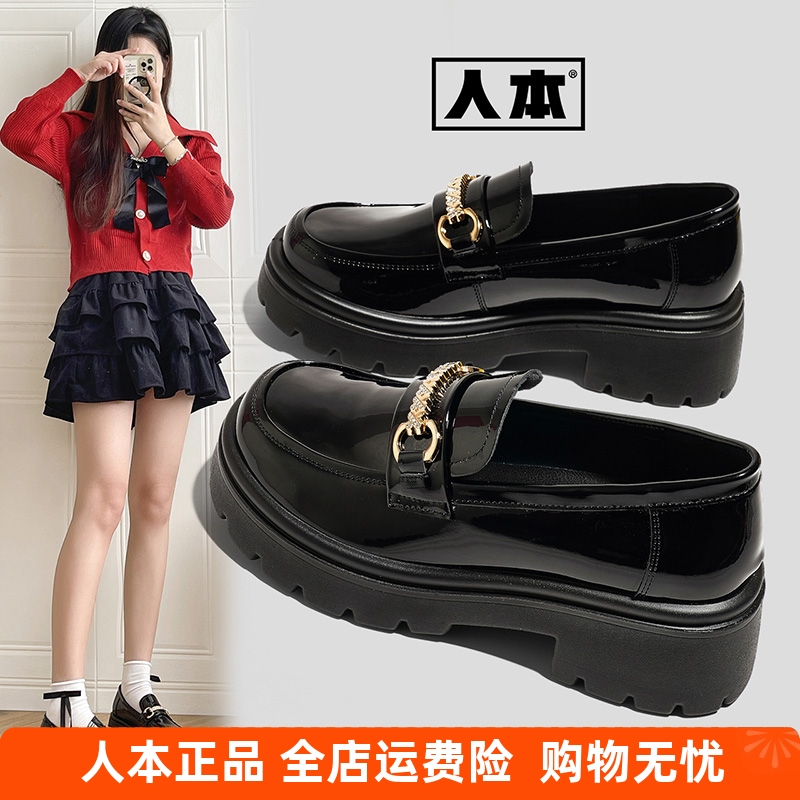 人本旗舰店玛丽珍鞋英伦风厚底乐福鞋女2025新款百搭粗跟单鞋女鞋