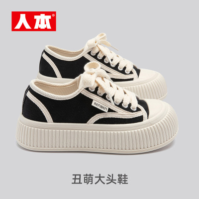 人本复古休闲魔术贴帆布鞋女