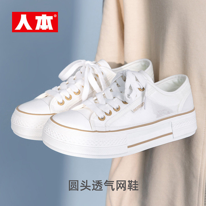 人本官方旗舰店正品网面透气休闲板鞋女2026夏季百搭帆布鞋女网鞋