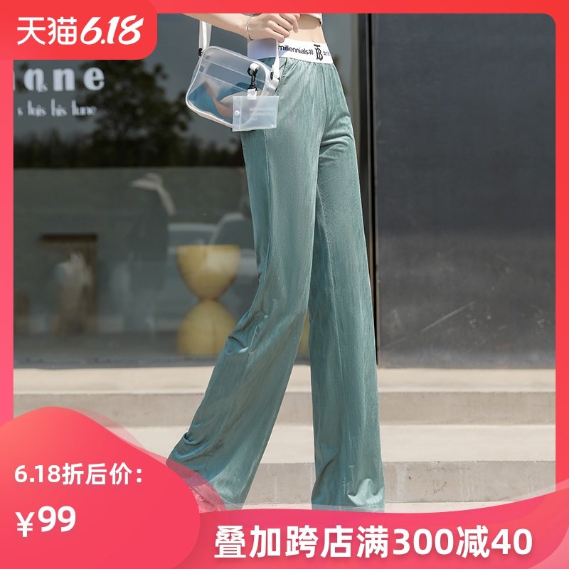 冰丝阔腿裤女高腰垂感直筒宽松拖地铜氨丝夏季薄款显瘦运动休闲裤