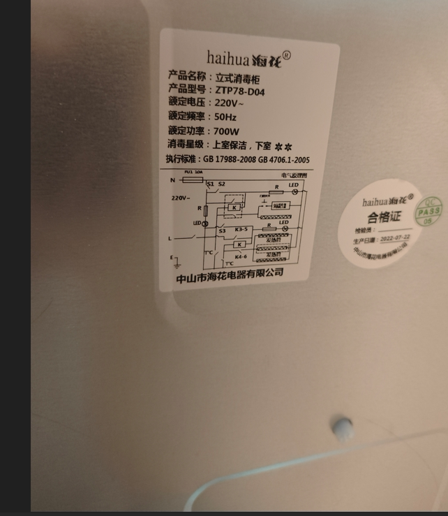 5月25日长沙市酒店的财产网络拍卖公告