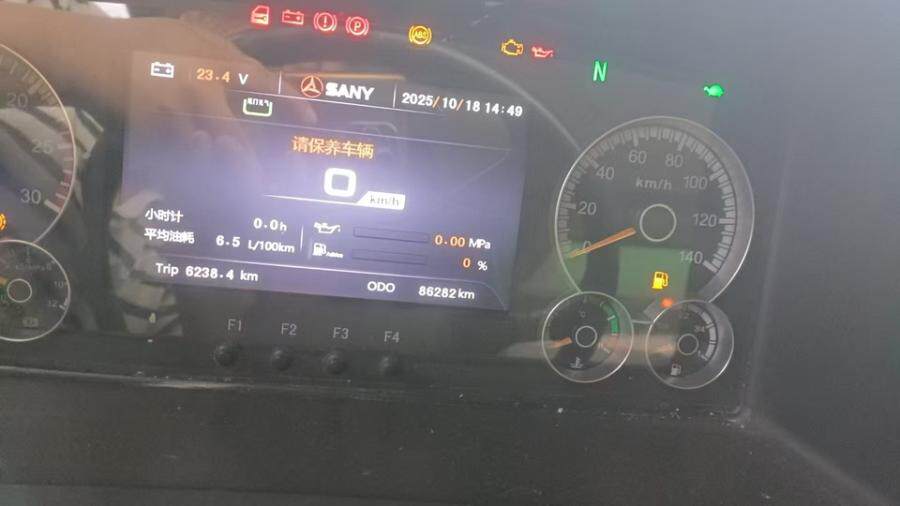 4月2日衢州市车牌为渝D97365三一牌重型自卸车网络拍卖公告