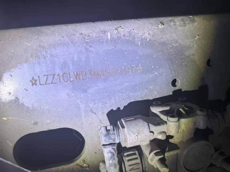 1月6日昆明车牌号为云DA9868的重型半挂牵引车网络拍卖公告