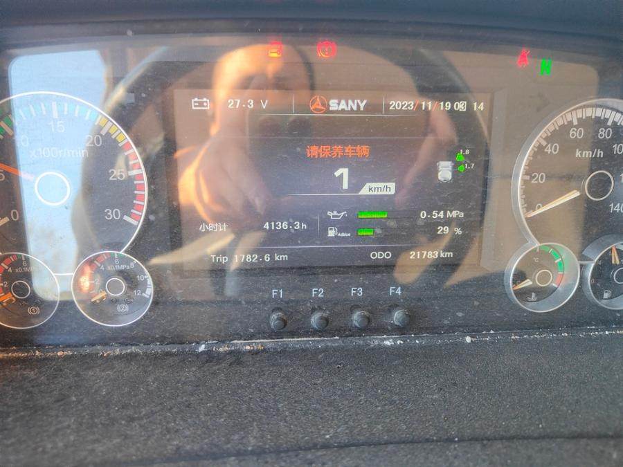 1月20日运城车牌号为晋M78117的三一牌重型非载货专项作业车网络拍卖公告