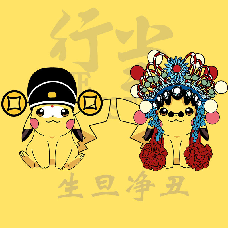 中国风故宫联名皮卡丘国潮剪纸卫衣女2020新款短袖宽松情侣装T恤