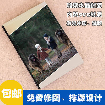 影楼水晶相册制作包修图设计宝宝婚纱写真旅游照琉璃册照片书定制