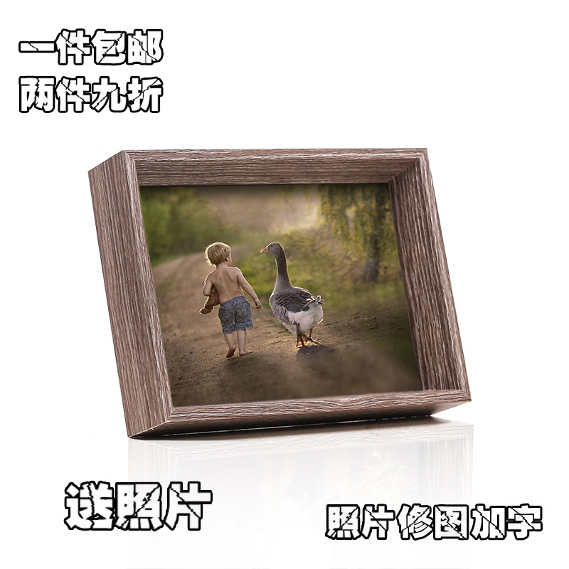 洗照片加裱框免费修图包邮10寸创意挂墙立体相架欧式美式相框摆台