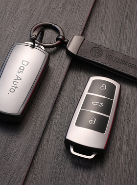 福斯Magotanb7钥匙套老款CC一键启动12/13/15款17款汽车专用男女