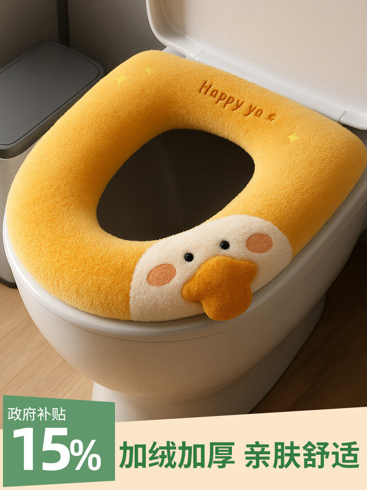 马桶坐垫四季通用家用拉链防水坐便器套马桶垫子冬季加厚2025新款,家庭/个人清洁工具,马桶套/马桶座圈,淘宝优惠券,粉丝福利购,淘宝优惠卷
