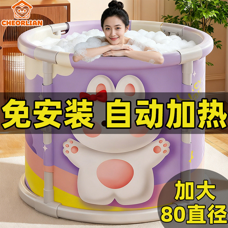 泡澡桶自动加热可折叠大人家用全身沐浴桶加厚成人专用浴缸洗澡桶,家庭/个人清洁工具,沐浴桶/沐浴盆,淘宝优惠券,粉丝福利购,淘宝优惠卷