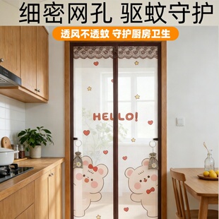 厨房防蚊门帘2026新款大磁性隔断帘家用磁吸条强力高档纱窗网夏季
