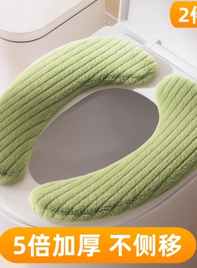 2025新款马桶垫冬加厚四季通用坐便套坐垫子粘贴式特大号毛绒通用
