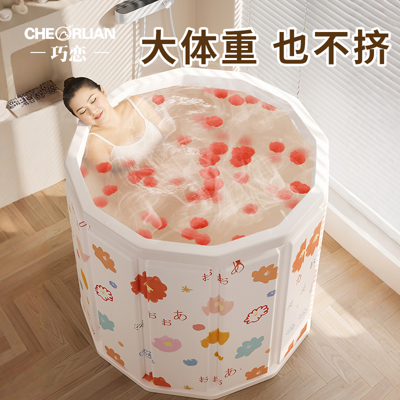 日系小花成人儿童泡澡桶