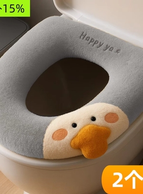 2025新款马桶坐垫冬季家用拉链防水坐便器套圈加厚马桶垫四季通用