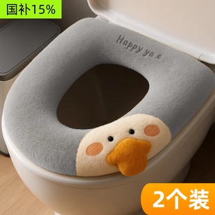 通用 家用拉链防水坐便器套圈加厚马桶垫四季 2025新款 马桶坐垫冬季