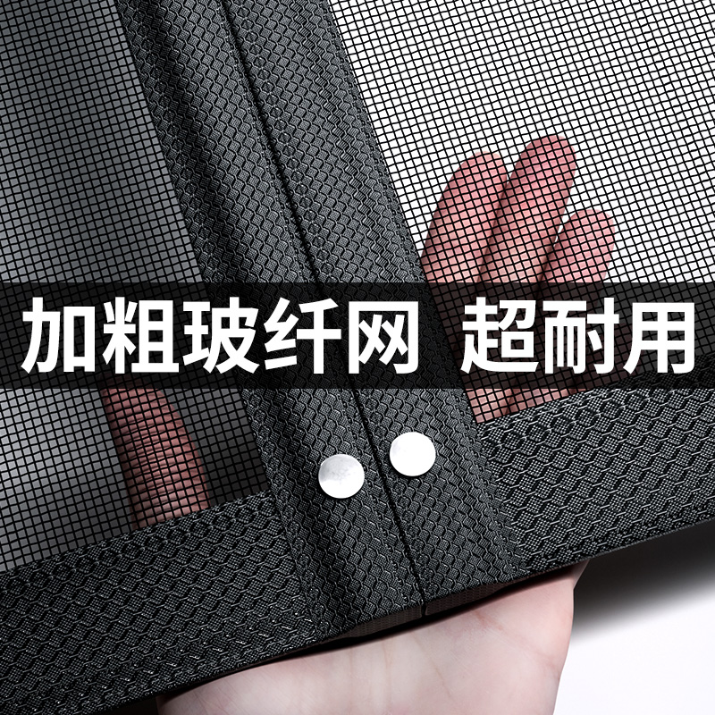 防蚊门帘纱门纱窗2025新款