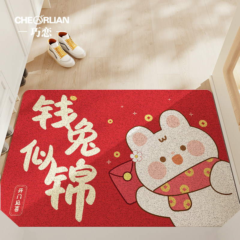 入户门地垫家用出入平安丝圈进门口脚垫喜庆红色防滑垫子门垫入门,居家布艺,家用脚垫,淘宝优惠券,粉丝福利购,淘宝优惠卷