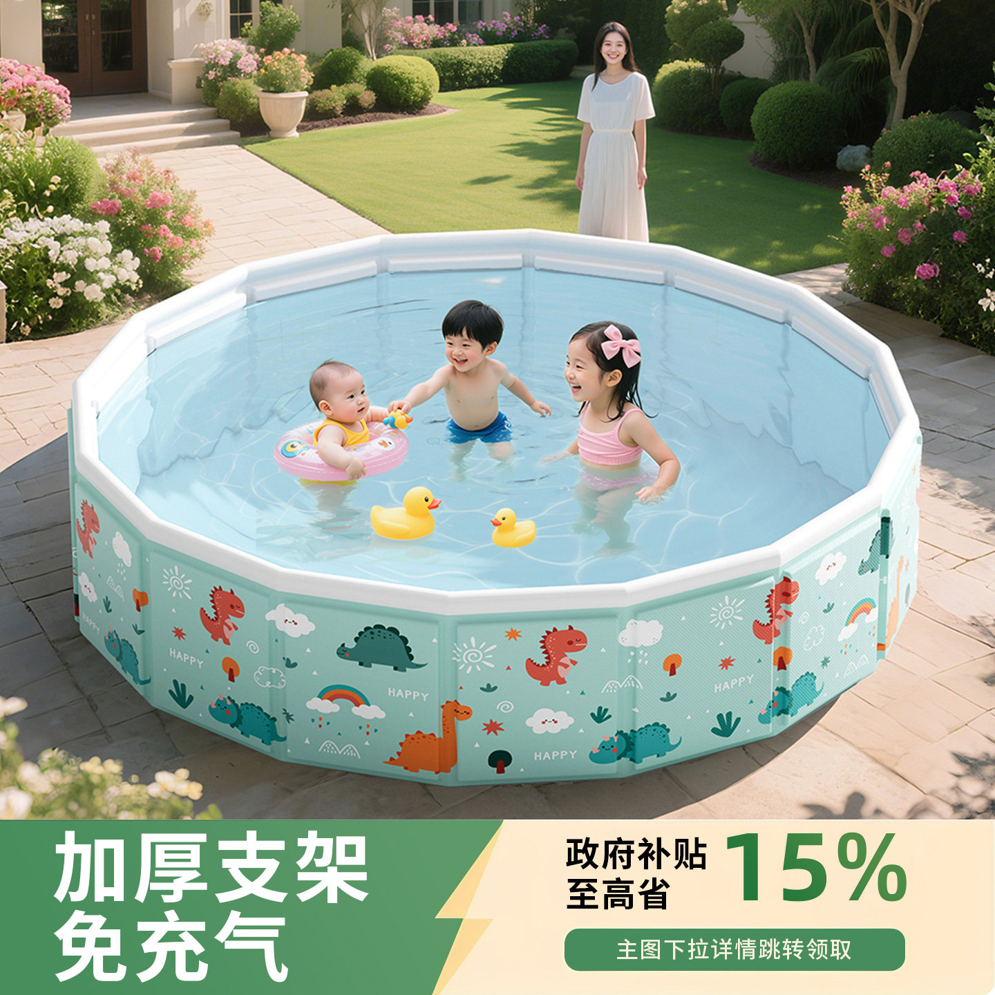 【国补15%】游泳池儿童大号家用可折叠婴儿宝宝游泳桶家庭戏水池