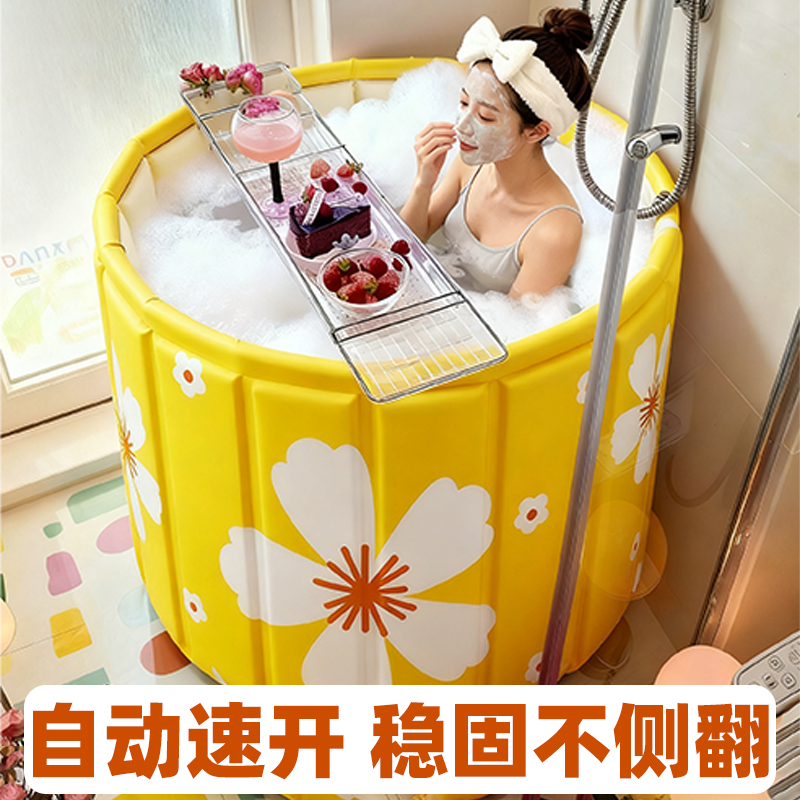不侧翻泡澡桶大人折叠洗澡桶