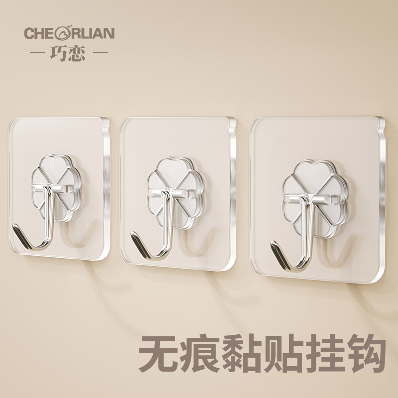 免打孔无痕挂钩防水衣柜厨房通用