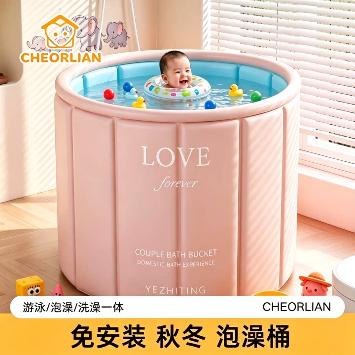 泡澡桶折叠家用全身可躺婴儿游泳池家用儿童大号洗澡桶成人游泳桶