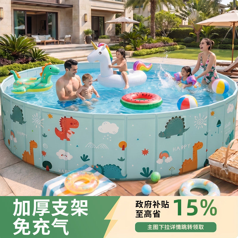 【国补15%】游泳池家用儿童免充气可折叠水池家庭婴儿游泳桶大号