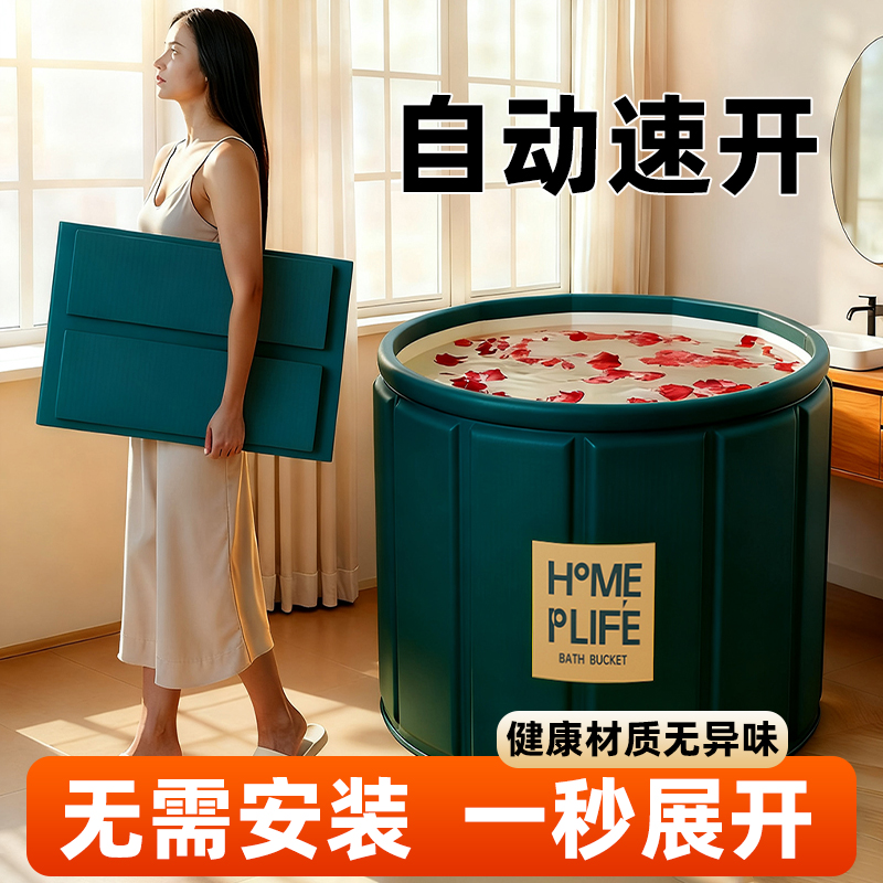 泡澡桶大人折叠家用浴桶第一名