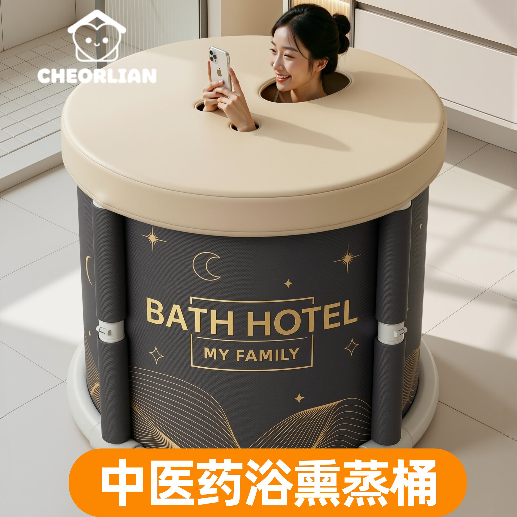 泡澡桶中医熏蒸药浴汗蒸大人专用家用沐浴桶成人全身折叠洗澡桶