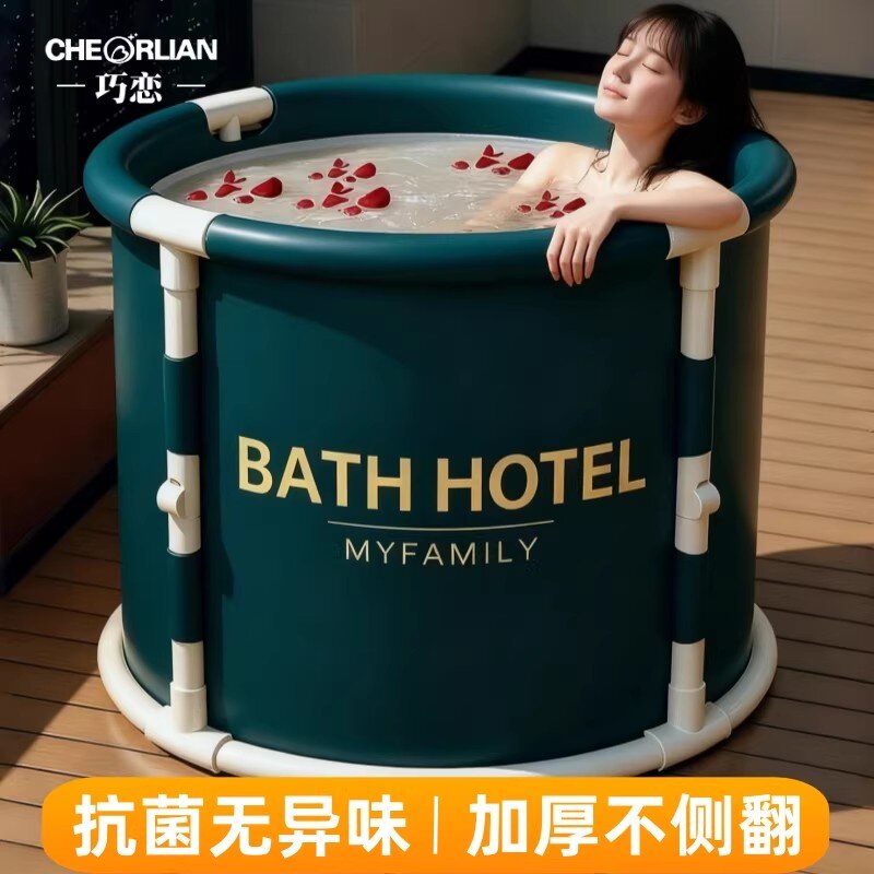 可折叠泡澡桶大人成人中医加厚浴缸可坐浴桶家用儿童洗澡桶浴盆