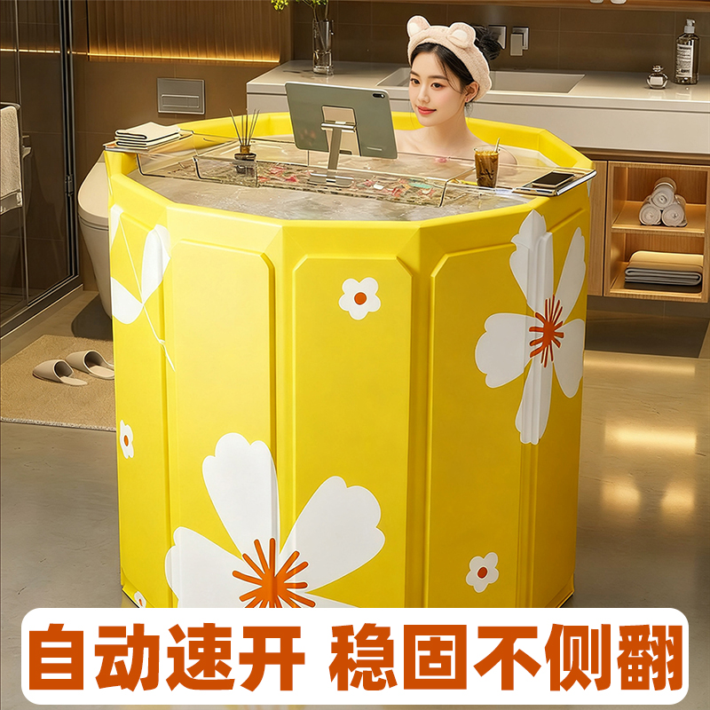 不侧翻泡澡桶大人折叠洗澡桶