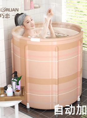 泡澡桶折叠自动加热大人小孩儿童家用全身浴缸成人泡浴桶沐浴桶