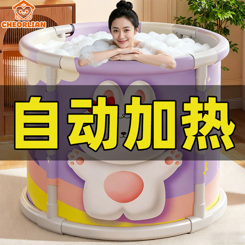 泡澡桶大人可折叠保温全身沐浴桶
