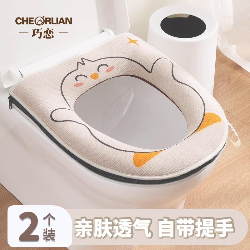 2025新款马桶垫毛绒通用