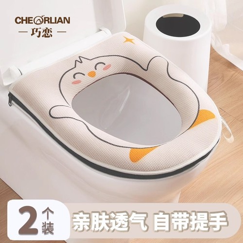 2025新款卡通毛绒加厚马桶垫