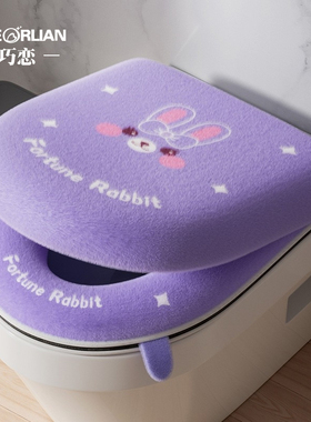 马桶坐垫2025新款冬季毛绒家用防水座圈四季通用马桶坐便器套垫子