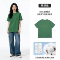 Grass Green