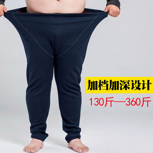 纯棉加绒薄款秋裤大码保暖裤男士