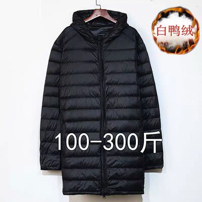 大码轻薄羽绒服男款冬季