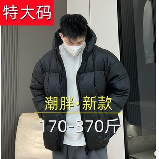 300斤特大码宽松羽绒服男款冬季连帽加厚保暖面包服胖子休闲外套