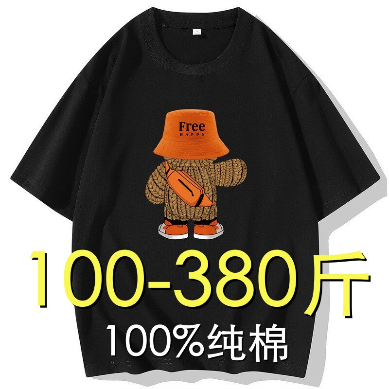 夏季纯棉t恤男装短袖加肥加大宽松圆领休闲汗衫胖子大码半袖体恤