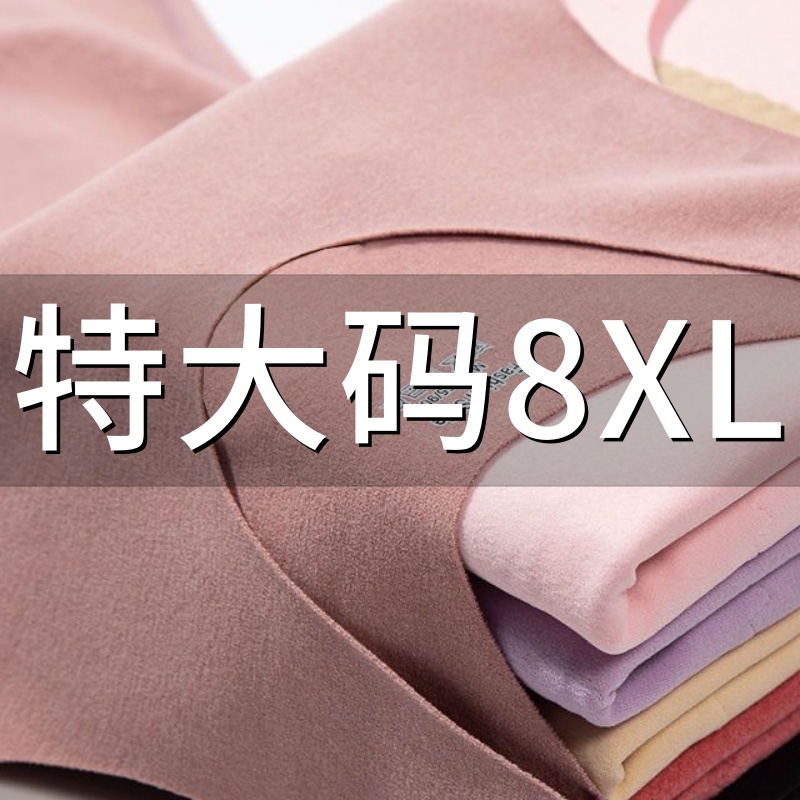 大码无痕保暖背心女胖mm德绒内衣