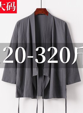 胖子亚麻汉服大码长袖居士唐装男