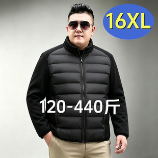 400斤300特大码轻薄羽绒服男款加肥加大胖子运动休闲立领拼接外套